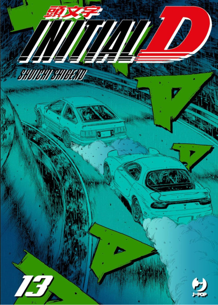 Copertina del manga Initial D Vol. 13. L'illustrazione presenta un'estetica notturna virata sui toni del verde acqua e del blu scuro, con forti contrasti in nero. In primo piano sono raffigurate due auto sportive che sfrecciano in una curva bagnata: la Mazda RX-7 gialla (qui in tonalità azzurrata) di Keisuke e la Toyota Trueno AE86 di Wataru, entrambe avvolte da nuvole di spruzzi e vapore che enfatizzano la velocità sotto la pioggia. Grandi onomatopee di colore verde acceso riempiono lo sfondo dinamico. In 
