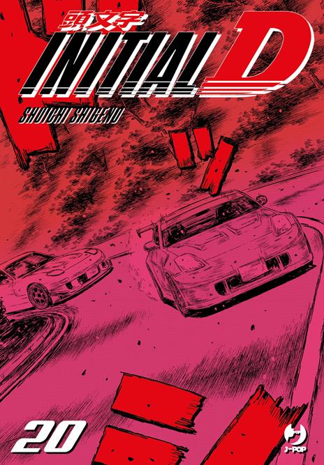 Copertina del manga Initial D volume 20. L'illustrazione dinamica e dal tratto ruvido e graffiato è dominata da un forte contrasto bicromatico rosso scuro e magenta. Mostra due auto sportive (una in primo piano e una a ruota) impegnate in una pericolosa derapata in discesa su una stretta curva di montagna. In alto spicca il celebre logo di Initial D a grandi lettere.