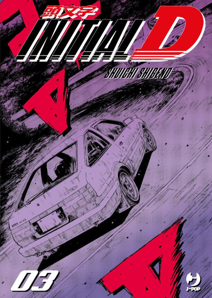 Copertina del manga Initial D Vol. 3. Illustrazione dal forte impatto visivo e dinamico, realizzata sui toni del viola e del lilla con marcati contrasti in inchiostro nero. Al centro della composizione, la Toyota Trueno AE86 è inquadrata dal retro mentre sfreccia in piena derapata lungo una curva di montagna. L'immagine è attraversata diagonalmente da grandi onomatopee di colore rosso acceso. In alto spicca il logo "INITIAL D" accompagnato dal nome dell'autore Shuichi Shigeno. In basso a sinistra è visibile