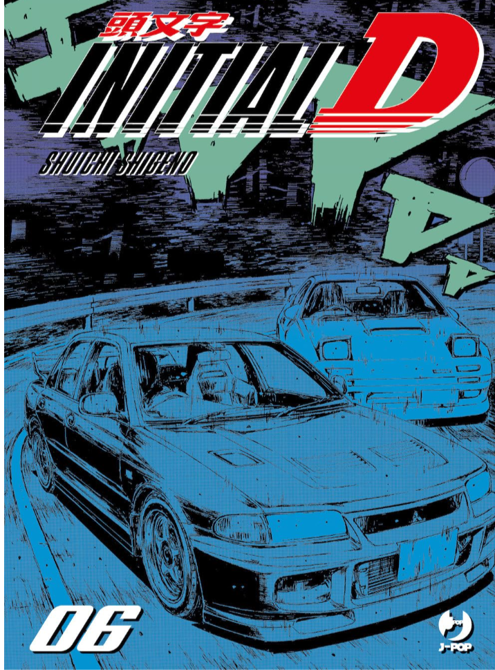 Copertina del manga Initial D Vol. 6. Un'illustrazione dal forte contrasto cromatico virata su tonalità blu-azzurre e nero. In primo piano è visibile la parte anteriore e laterale di una Mitsubishi Lancer Evolution III scura, inquadrata durante una curva di montagna. Sullo sfondo, più in alto, un'altra auto sportiva (una Mazda RX-7 FC3S) la insegue tra le ombre della notte. In alto a sinistra campeggia il logo "INITIAL D" con il nome dell'autore Shuichi Shigeno, mentre in basso a sinistra risalta il numero 
