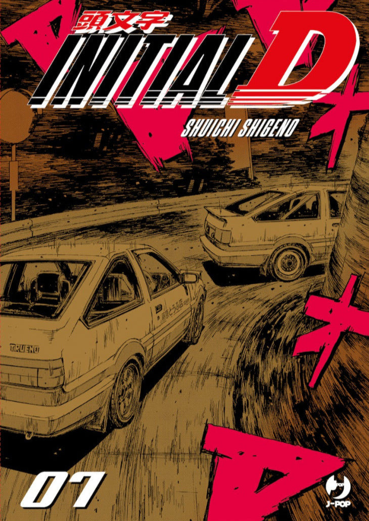 Copertina del manga Initial D Vol. 7. Un'illustrazione carica di tensione realizzata con tonalità ocra, marrone e nero, con forti contrasti. Due auto identiche (Toyota Trueno AE86) sfrecciano lungo una stretta curva di montagna, una all'inseguimento dell'altra. Grandi onomatopee di colore rosso acceso (segni "D") dominano lo sfondo. In alto spicca il logo "INITIAL D" con il nome dell'autore Shuichi Shigeno, mentre in basso a sinistra risalta il numero "07" in bianco e in basso a destra il logo J-POP.