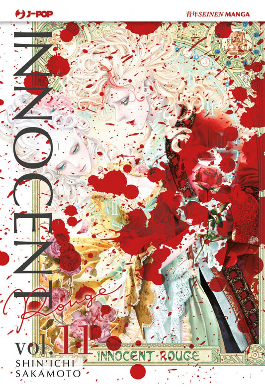 Innocent Rouge Vol. 11