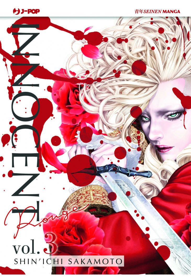 Innocent Rouge Vol. 3