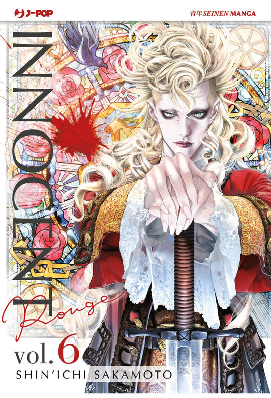 Innocent Rouge Vol. 6