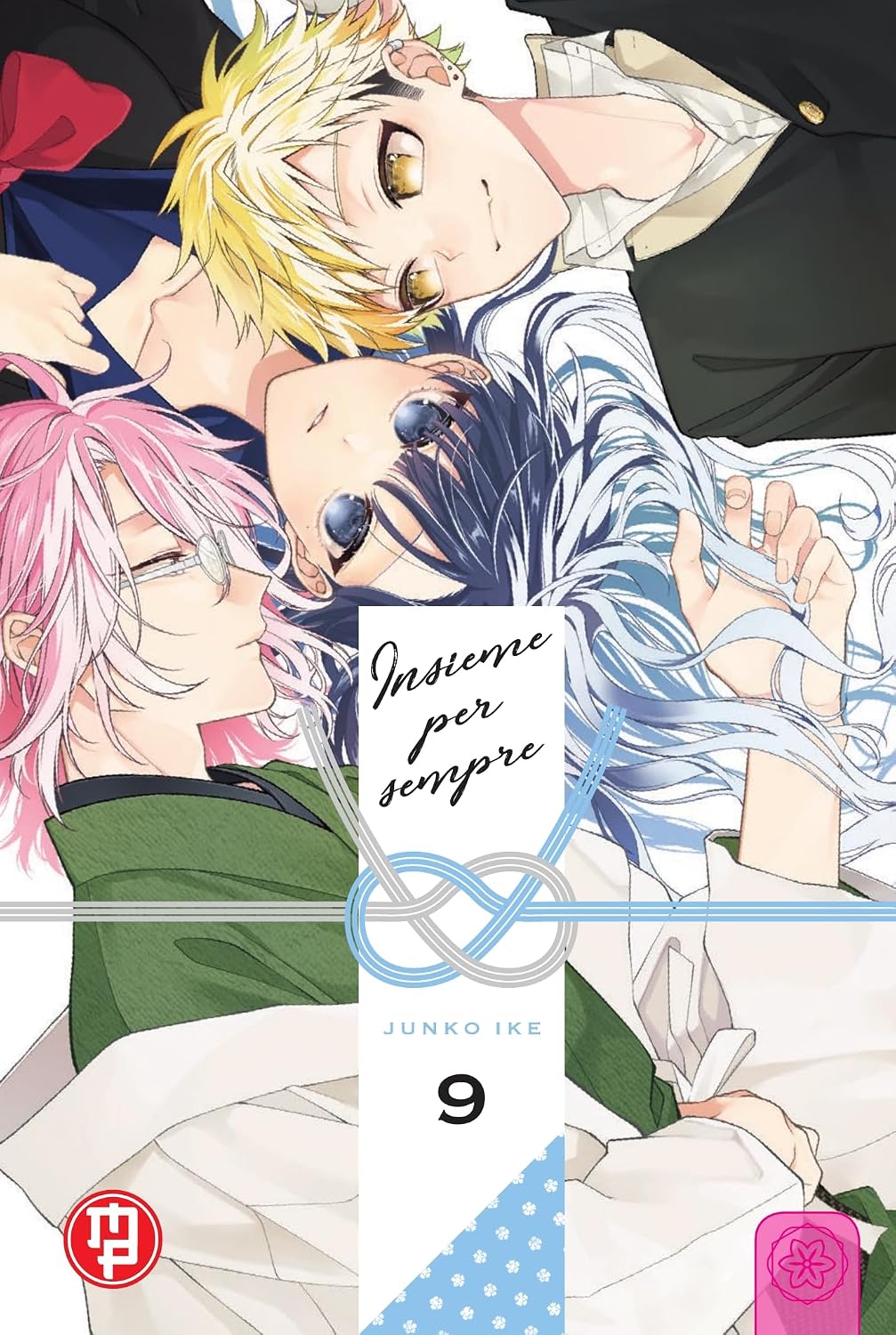 Copertina del nono volume in italiano del manga 'Insieme Per Sempre' di Junko Ike, edito da Magic Press. L'illustrazione mostra tre personaggi sdraiati vista dall'alto: al centro una ragazza con lunghi capelli blu chiari e grandi occhi scuri, affiancata in alto da un ragazzo biondo con piercing all'orecchio e in basso da un uomo con occhiali da vista e lunghi capelli rosa in kimono verde, divisi dalla fascia centrale contenente il titolo con nodo mizuhiki azzurro e il numero 9.