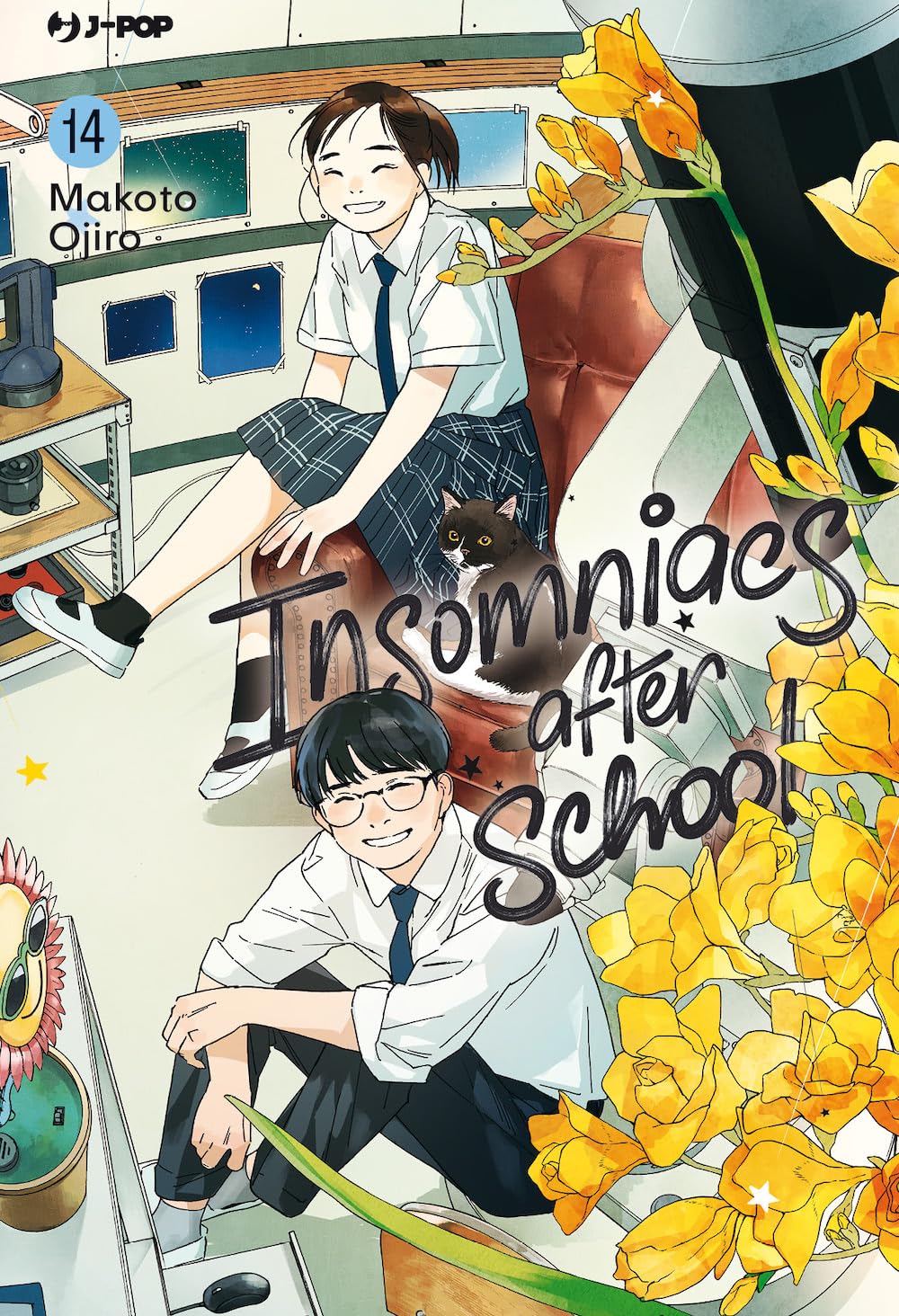 Insomniacs After School Vol. 14
