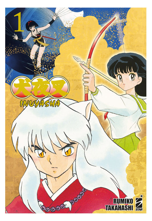 Inuyasha Wide Edition Vol. 1