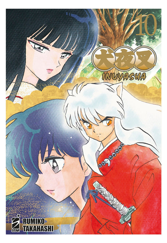 Inuyasha Wide Edition Vol. 10