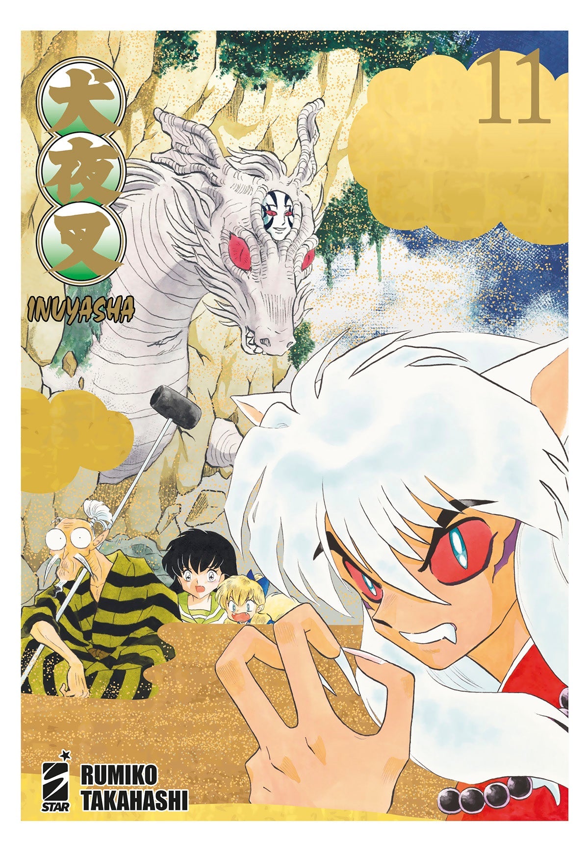 Inuyasha Wide Edition Vol. 11