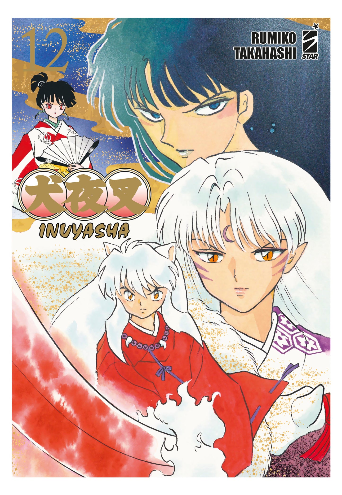 Inuyasha Wide Edition Vol. 12