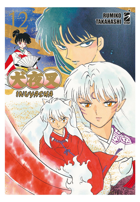 Inuyasha Wide Edition Vol. 12
