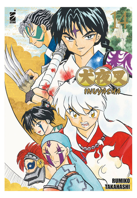 Inuyasha Wide Edition Vol. 14