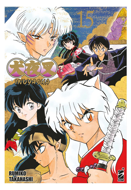 Inuyasha Wide Edition Vol. 15