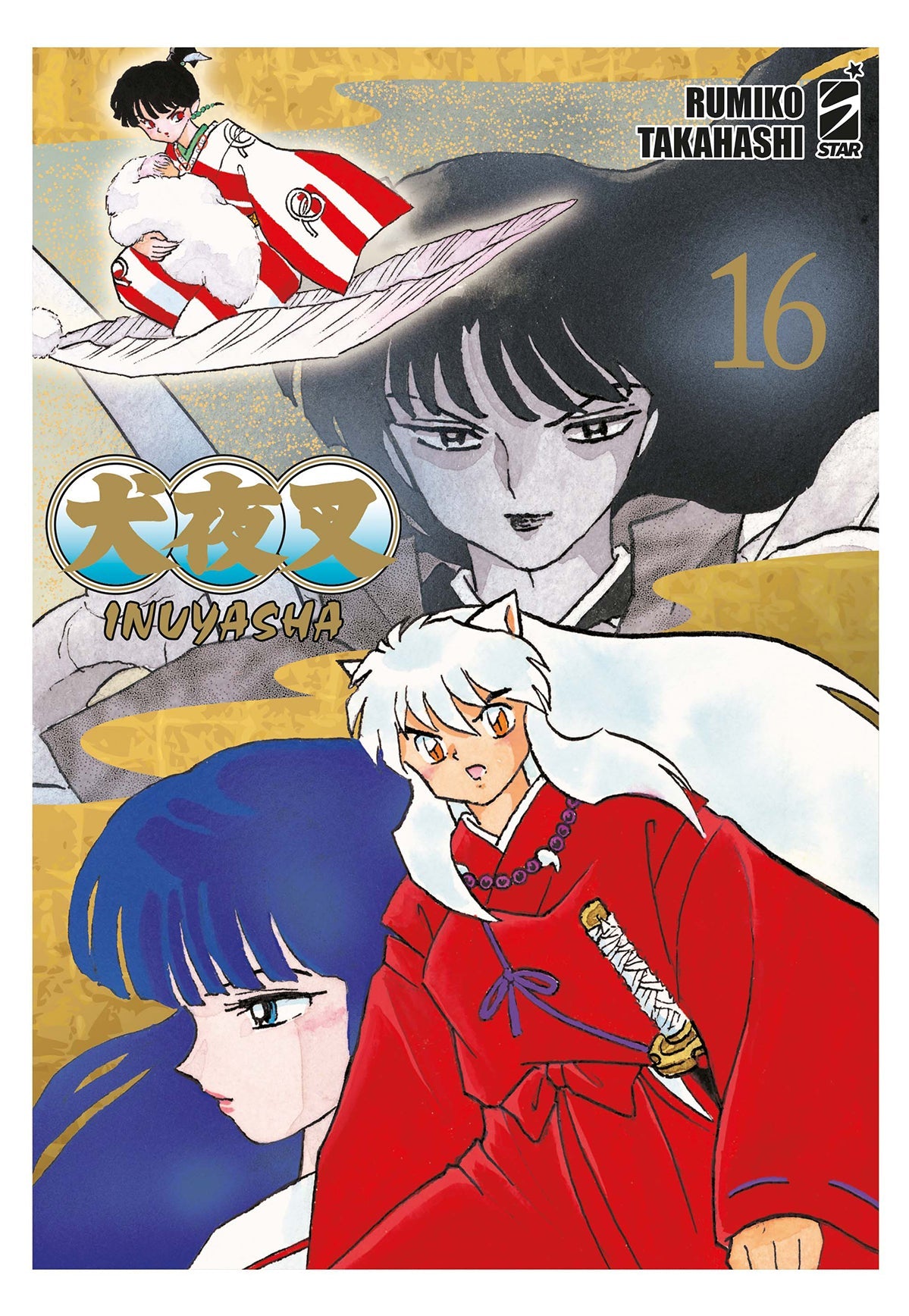 Inuyasha Wide Edition Vol. 16