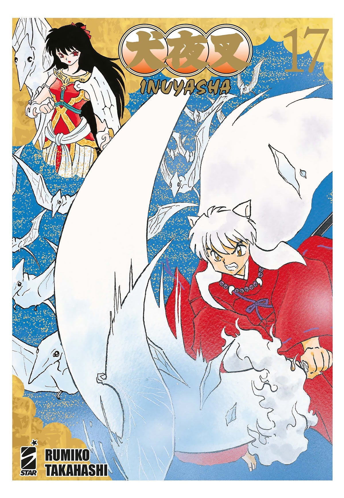 Inuyasha Wide Edition Vol. 17