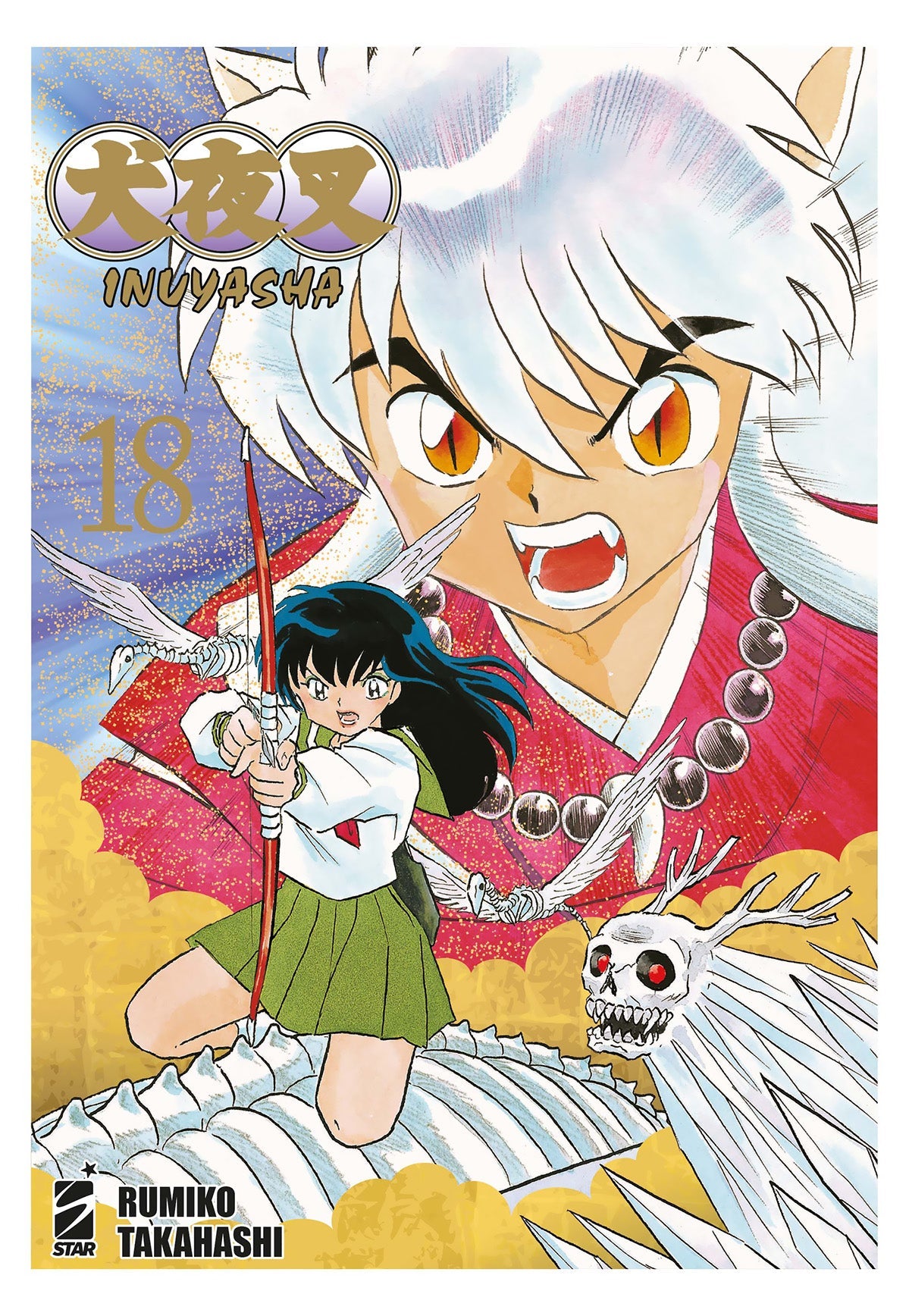 Inuyasha Wide Edition Vol. 18