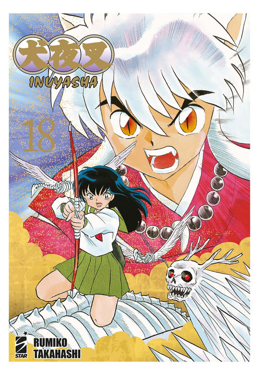 Inuyasha Wide Edition Vol. 18