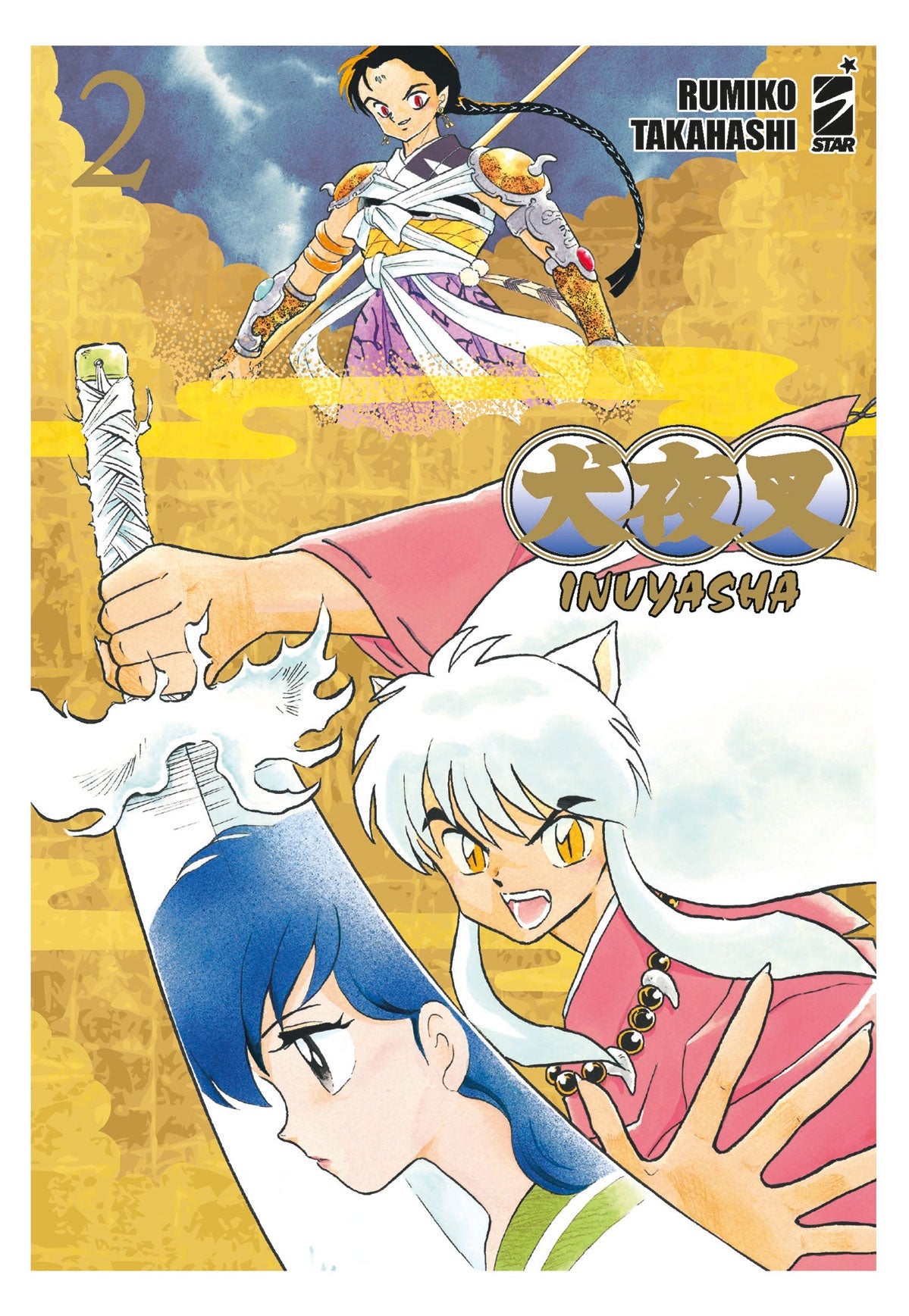 Inuyasha Wide Edition Vol. 2