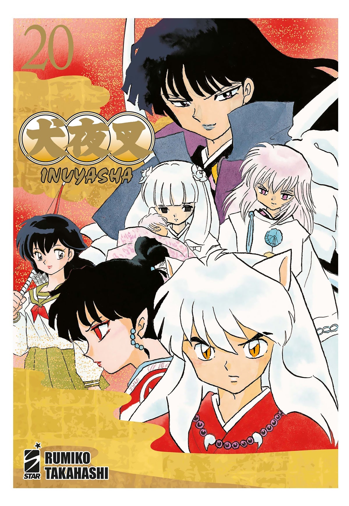 Inuyasha Wide Edition Vol. 20