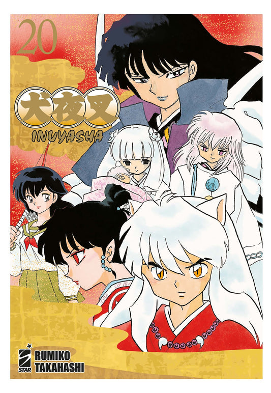 Inuyasha Wide Edition Vol. 20