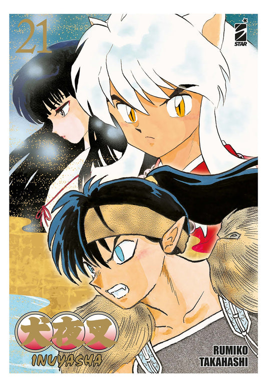 Inuyasha Wide Edition Vol. 21