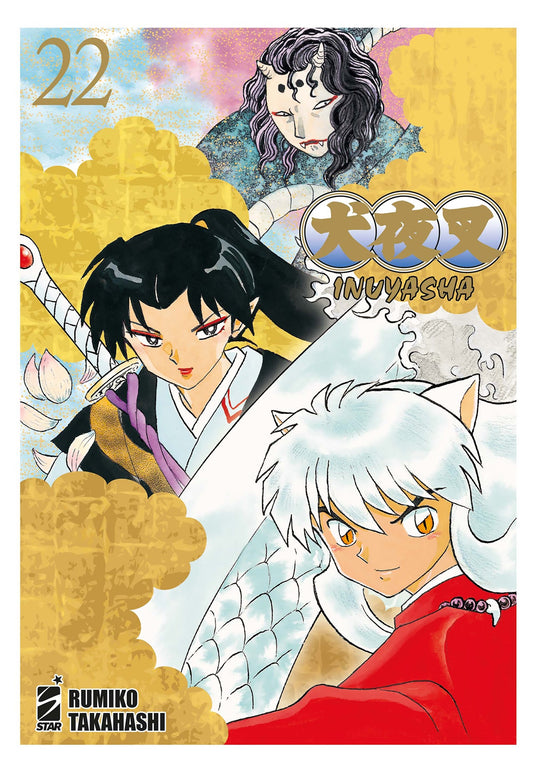 Inuyasha Wide Edition Vol. 22