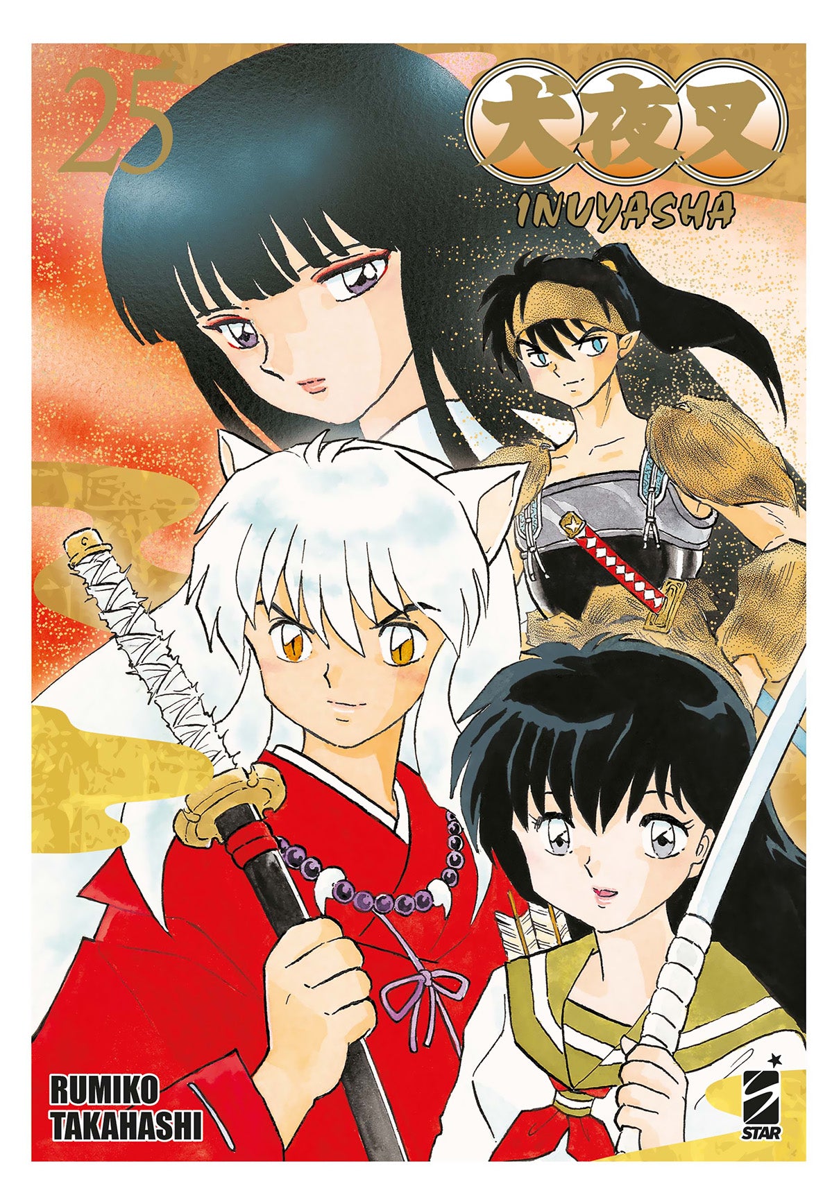 Inuyasha Wide Edition Vol. 25 - Star Comics - Italiano