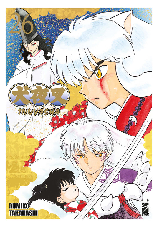 Sesshomaru, con la sua espressione fredda e i capelli argentei al vento, fronteggia la sua imponente e nobile madre, anch'essa con il simbolo della luna sulla fronte, sulla copertina di Inuyasha Wide Edition Vol. 26.