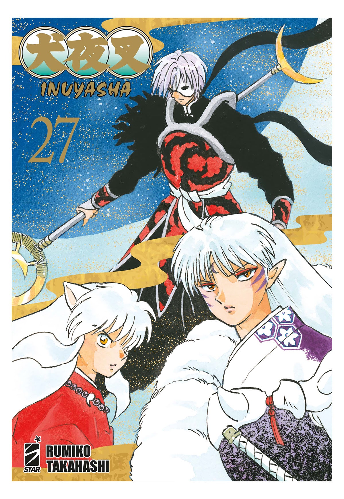 Copertina del manga Inuyasha Wide Edition Vol. 27; in primo piano Inuyasha e Sesshomaru con espressioni serie. Alle loro spalle, su sfondo blu stellato e nuvole dorate, incombe un guerriero dai capelli bianchi con una maschera su metà volto che impugna un'arma con lama a mezzaluna.