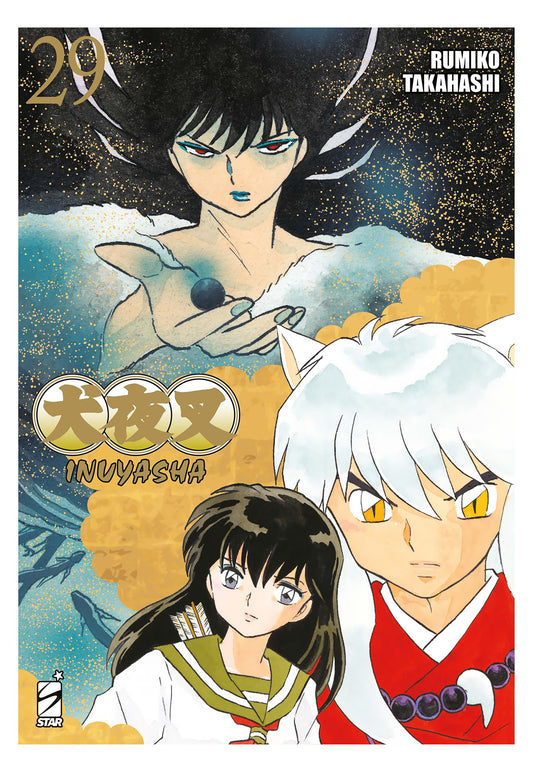 Copertina del manga Inuyasha Wide Edition 29. Illustrazione ad acquerello con Inuyasha e Kagome in primo piano, sovrastati dalla figura oscura di Naraku che tiene in mano la Sfera delle Quattro Anime corrotta.