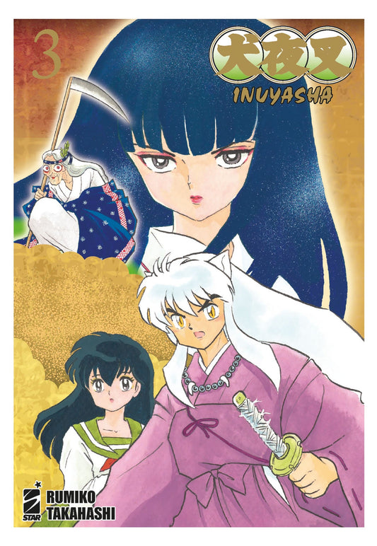 Inuyasha Wide Edition Vol. 3
