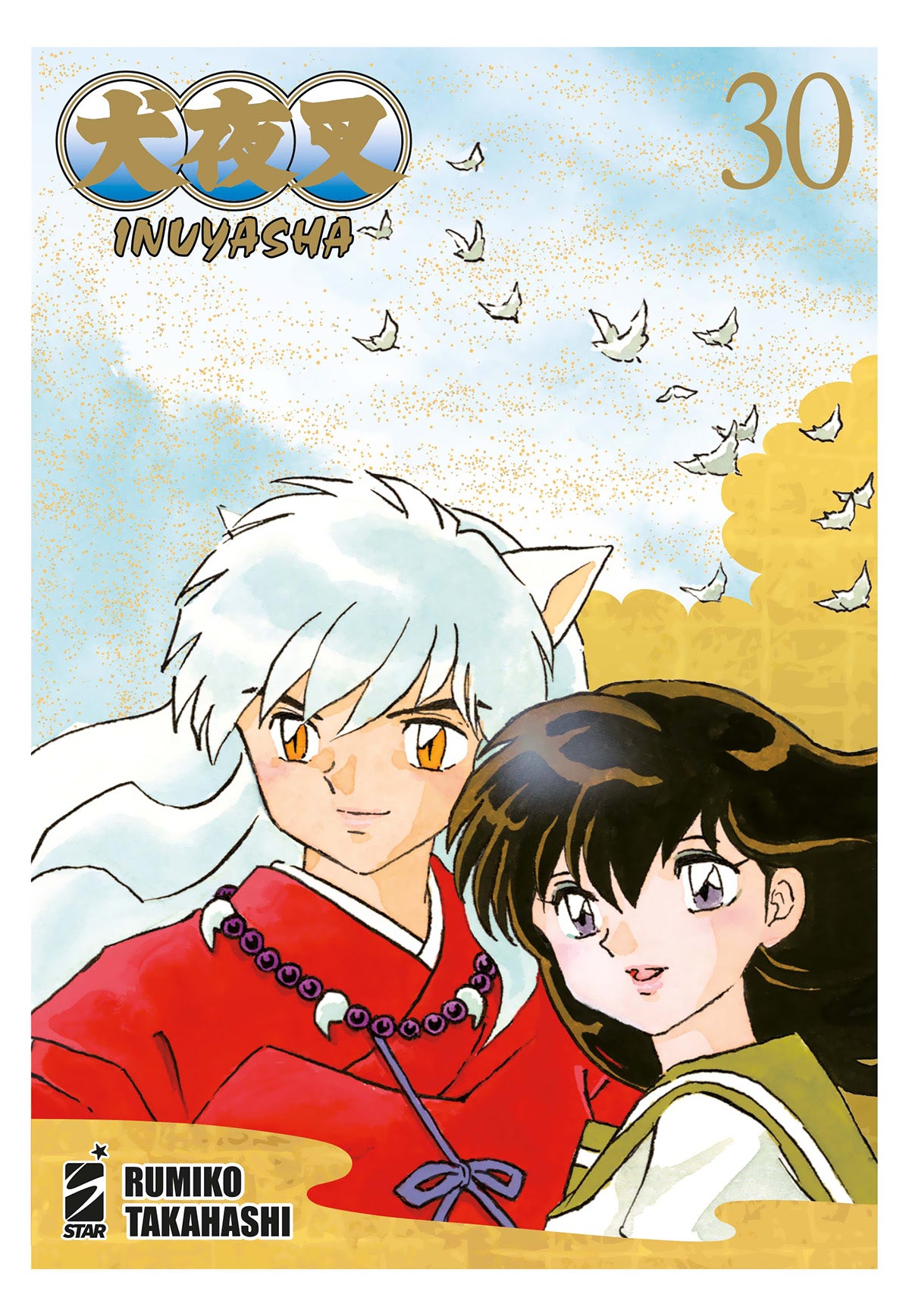 Copertina di Inuyasha Wide Edition Vol. 30 di Rumiko Takahashi edito da Star Comics con Inuyasha e Kagome.   
