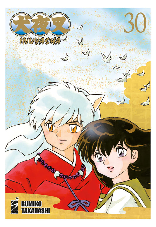 Copertina di Inuyasha Wide Edition Vol. 30 di Rumiko Takahashi edito da Star Comics con Inuyasha e Kagome.   