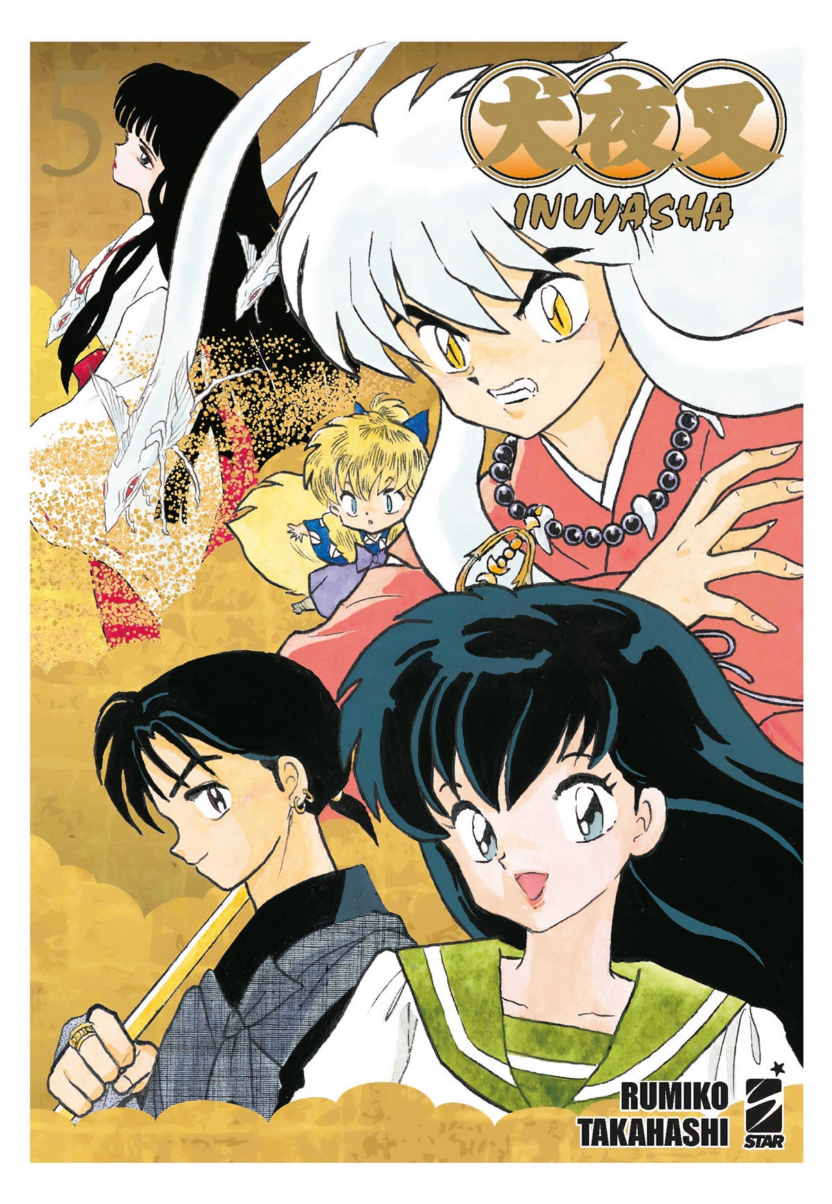 Inuyasha Wide Edition Vol. 5