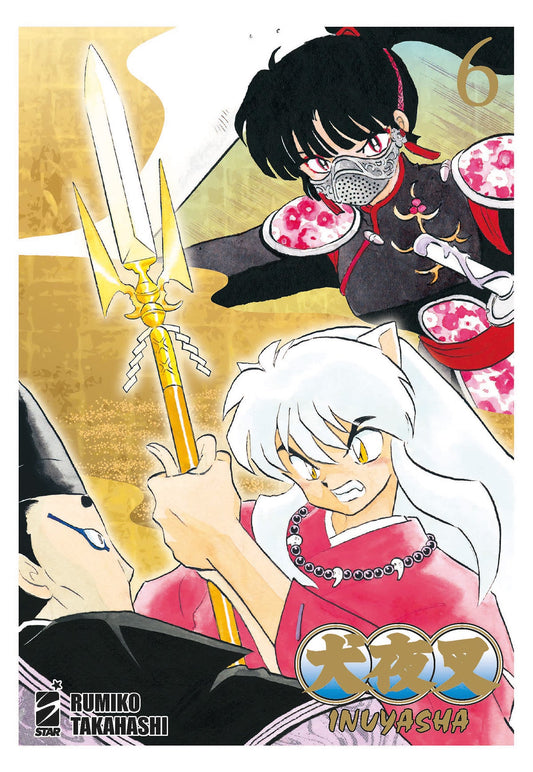 Inuyasha Wide Edition Vol. 6