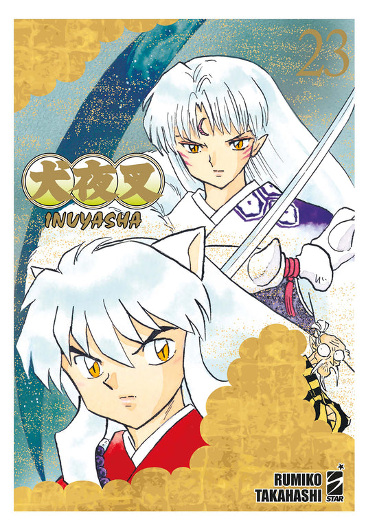 Inuyasha Wide Edition Vol. 23