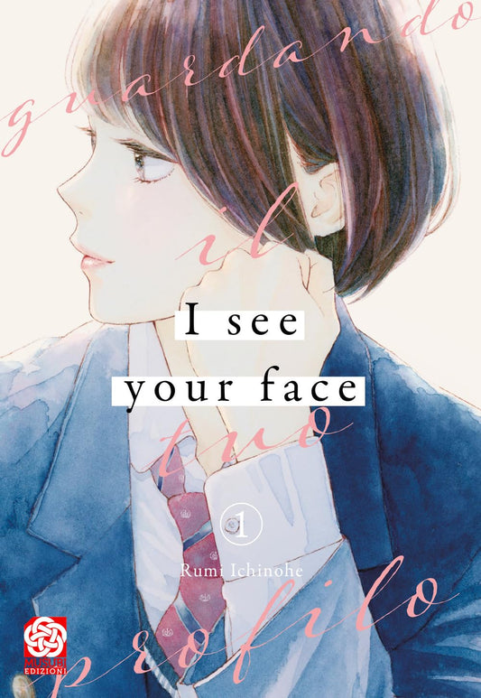 I See Your Face. Guardando il Tuo Profilo Vol. 1