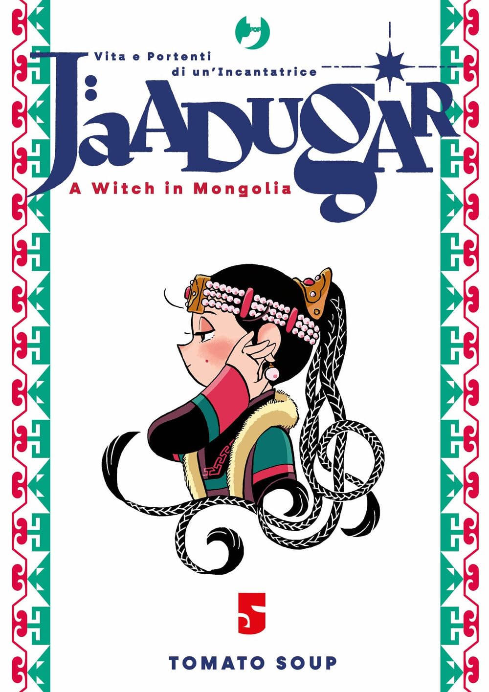 Copertina del quinto volume del manga 'Jaadugar - A Witch in Mongolia' di Tomato Soup, edito da J-POP Manga. L'illustrazione ritrae di profilo una giovane donna in abiti e copricapo tradizionali mongoli con lunghissime trecce intrecciate in modo elaborato, racchiusa tra due bordure decorative verticali verdi e rosse su sfondo bianco, sormontata dal titolo 'JaADUGAR A Witch in Mongolia' e dal numero 5 in basso.