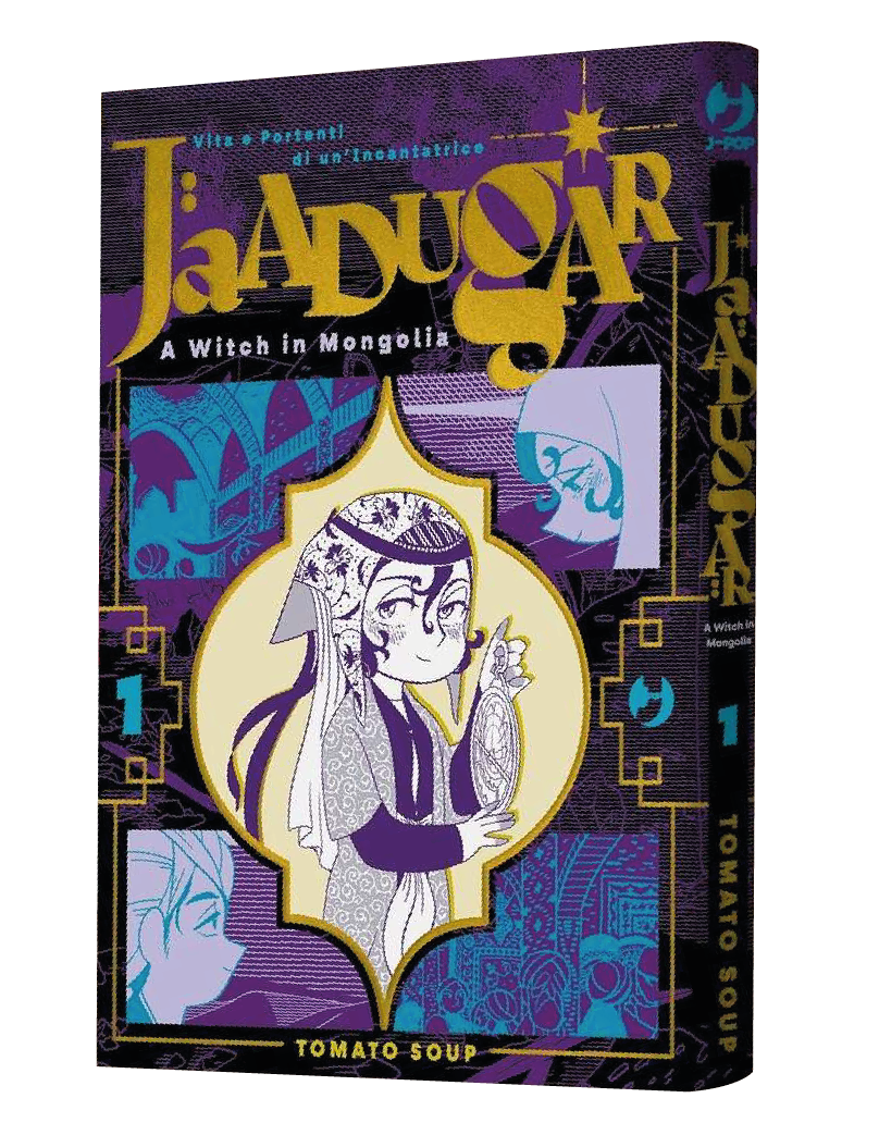 Copertina dell'edizione Variant del manga Jaadugar Vol. 1; lo sfondo è viola scuro con intricati motivi geometrici neri, il titolo è in caratteri dorati e al centro, in una cornice, è ritratta la protagonista in abiti tradizionali.