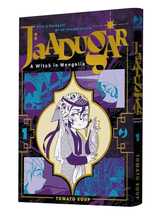 Copertina dell'edizione Variant del manga Jaadugar Vol. 1; lo sfondo è viola scuro con intricati motivi geometrici neri, il titolo è in caratteri dorati e al centro, in una cornice, è ritratta la protagonista in abiti tradizionali.