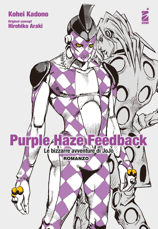 Copertina in italiano del romanzo 'Purple Haze Feedback - Le bizzarre avventure di JoJo' di Kohei Kadono e Hirohiko Araki, edito da Star Comics. L'illustrazione mostra in primo piano lo Stand Purple Haze con la maschera e il corpo dal motivo a rombi viola e bianchi, e alle sue spalle, di profilo, il suo portatore Pannacotta Fugo con il suo abito forato.