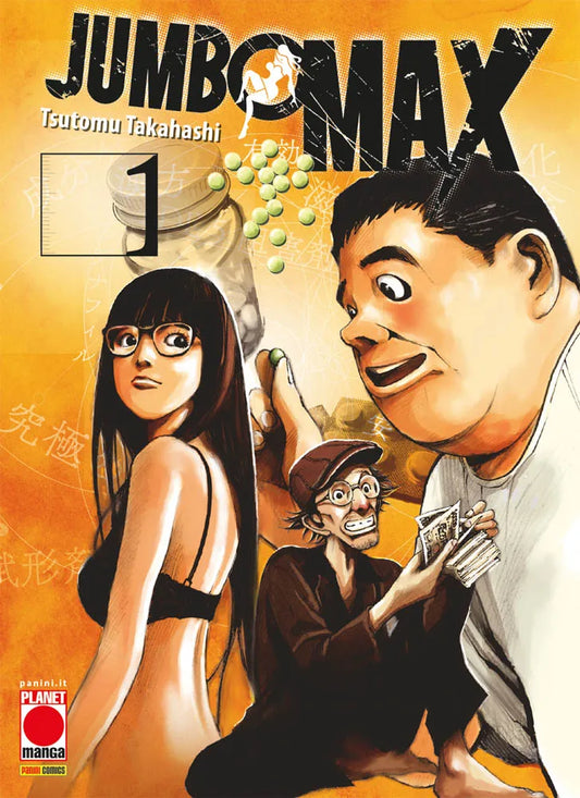 Copertina del manga Jumbo Max volume 1. In primo piano il viso stupito di un uomo corpulento che fissa una pillola verde. Intorno a lui, una ragazza mora in intimo e un uomo losco con in mano delle banconote.