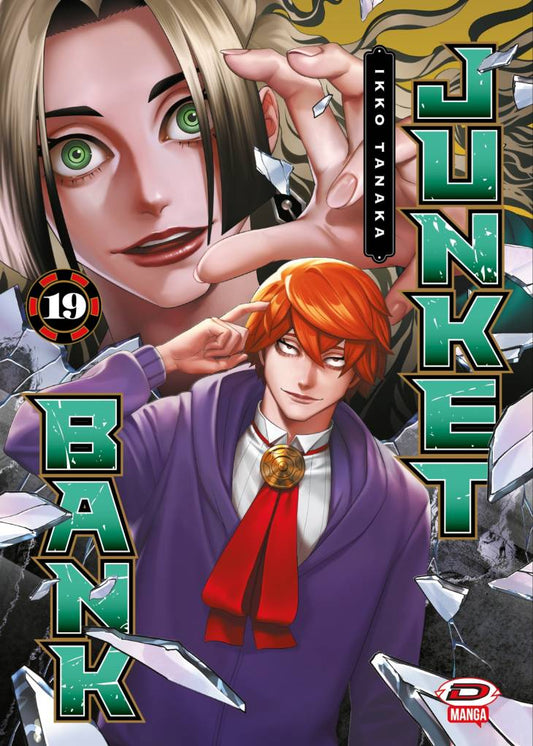 Copertina del manga Junket Bank volume 19 con i protagonisti Homare Mikado e Shin Mafutsu.