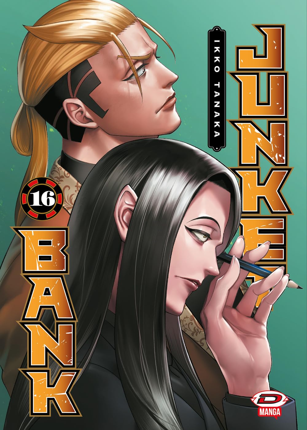 Copertina del manga Junket Bank volume 16 edito da Dynit; l'illustrazione mostra uno dei protagonisti della serie con un'espressione intensa, tipica dello stile psichedelico di Tanaka.