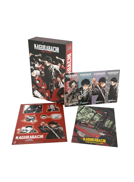 Kagurabachi Variant Vol. 1 Con Box