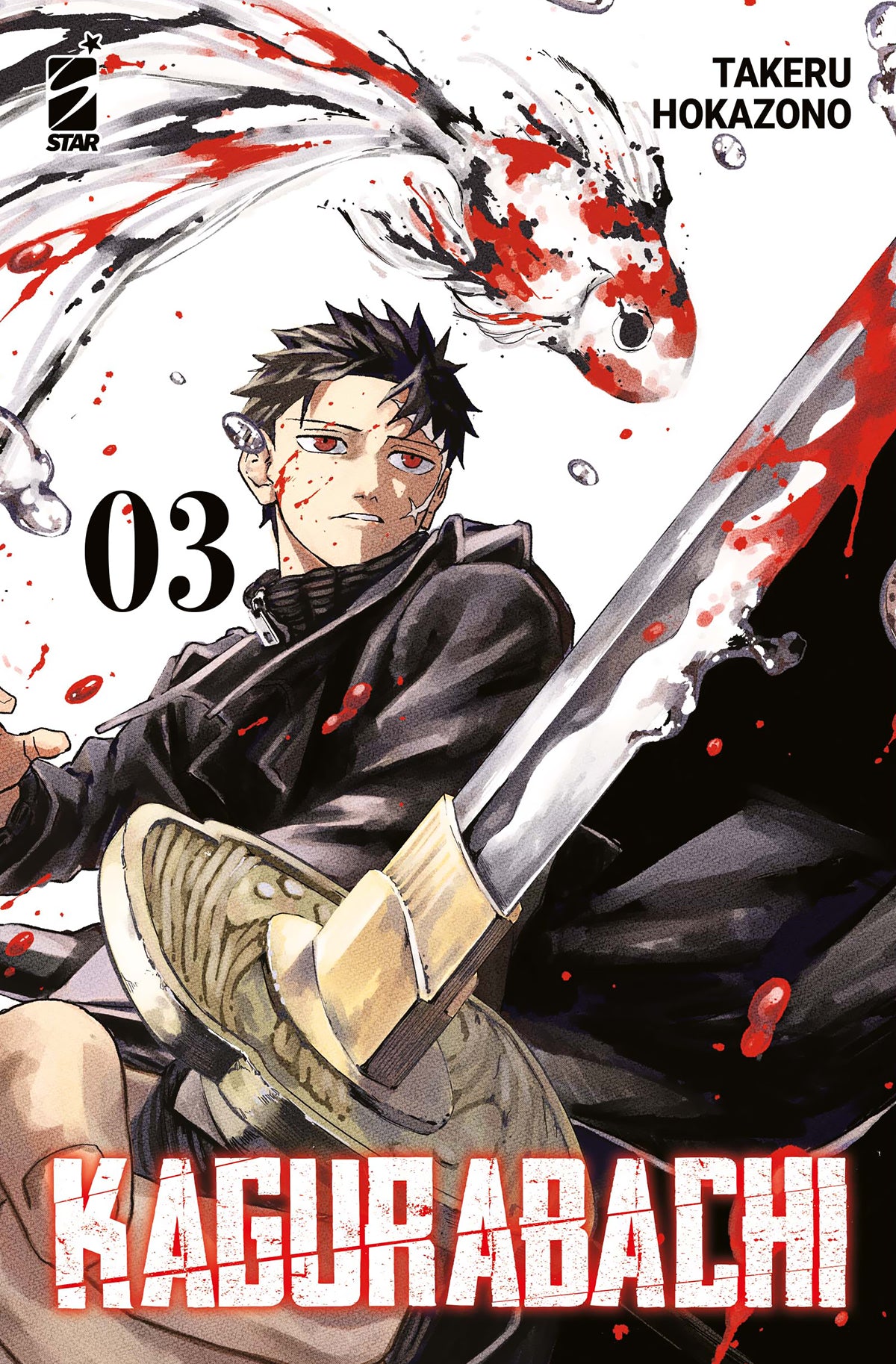 Kagurabachi Variant Vol. 3