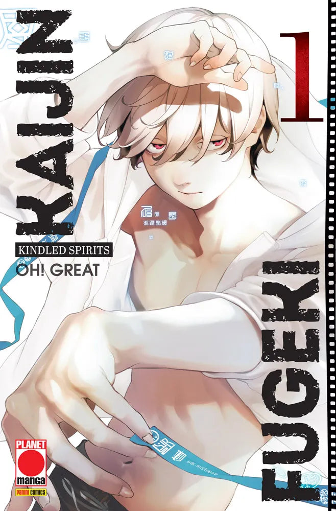 Copertina del primo volume di Kaijin Fugeki, che mostra in primo piano un ragazzo dai capelli bianchi e gli occhi rossi mentre tiene un nastro azzurro tra le dita.