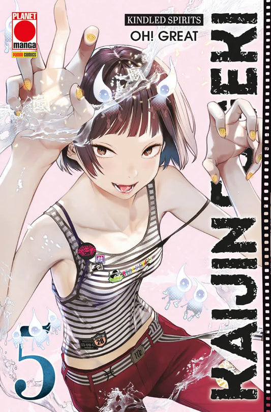 Copertina del manga Kaijin Fugeki – Kindled Spirits Vol. 5 di Oh! great edito da Panini Planet Manga con una ragazza in canottiera a righe e acqua che le scivola addosso.   
