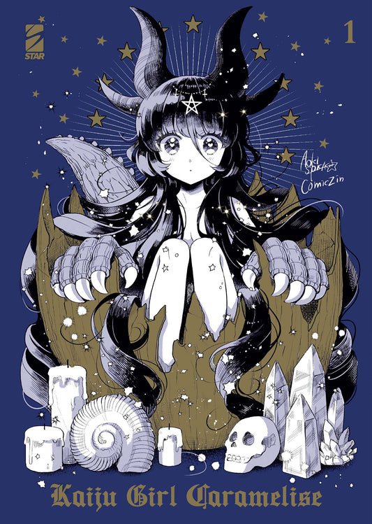 Copertina dell'edizione Variant del primo volume del manga Kaiju Girl Caramelise, caratterizzata da uno sfondo blu scuro con stelle dorate, che mostra una ragazza con grandi occhi espressivi, corna, coda e artigli da mostro all'interno di un guscio, circondata in basso da candele, cristalli e un piccolo teschio.
