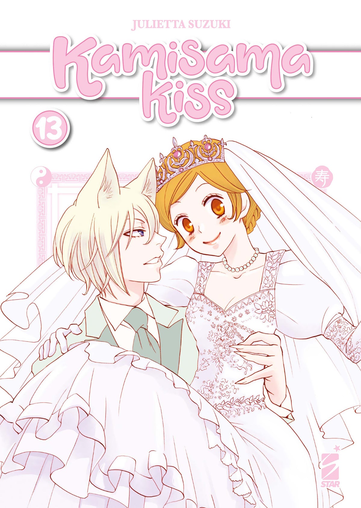 Copertina del tredicesimo e ultimo volume della New Edition in italiano del manga shojo 'Kamisama Kiss' di Julietta Suzuki, edito da Star Comics. L'illustrazione romantica su fondo bianco e rosa raffigura Tomoe con orecchie da volpe in abito da sposo chiaro mentre tiene fra le braccia Nanami Momozono, vestita con un abito da sposa bianco, velo e tiara tra i capelli. In alto spicca il titolo rosa 'Kamisama Kiss' con il nome dell'autrice Julietta Suzuki, il numero 13.